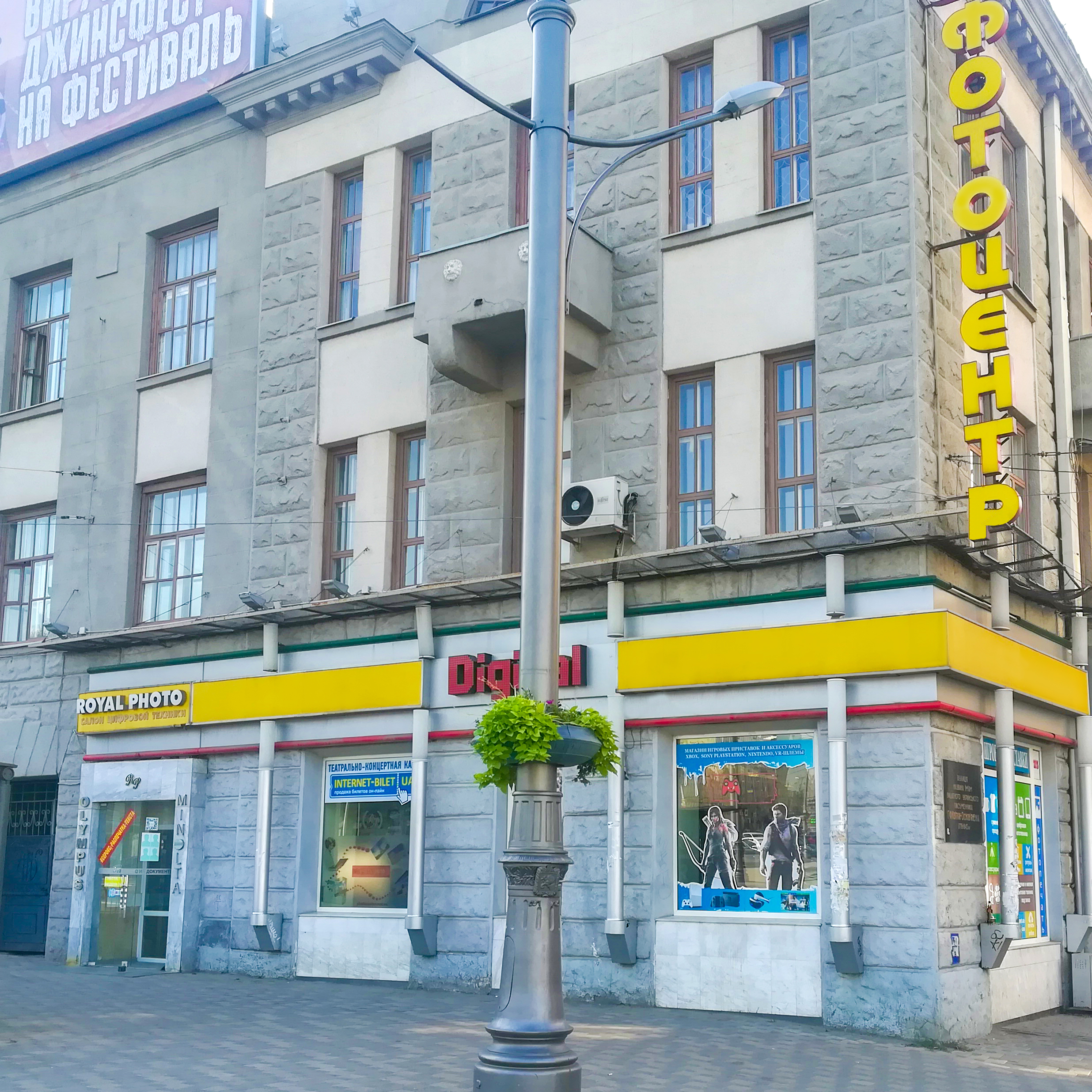 Мы рады приветствовать Вас в Роял Фотоцентре!