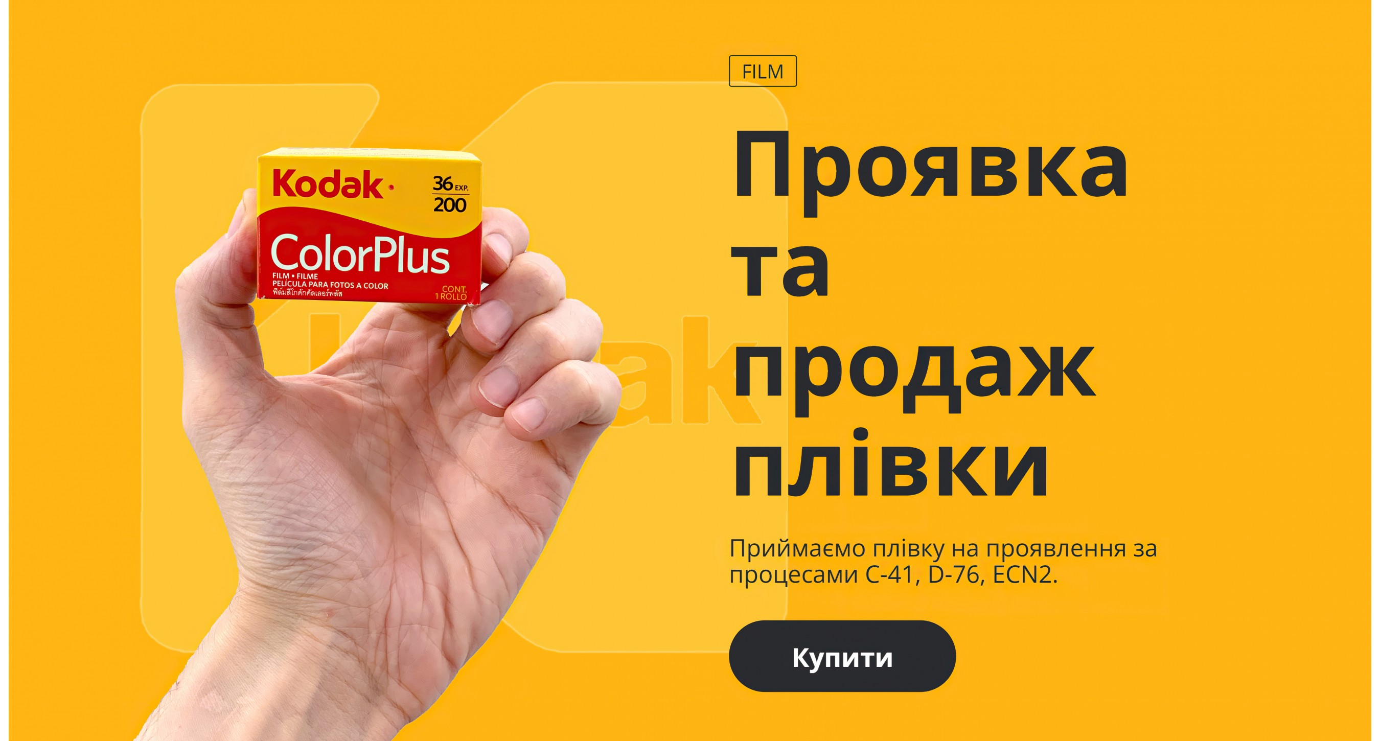 Режим работы