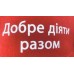 Фотодрук на кепках